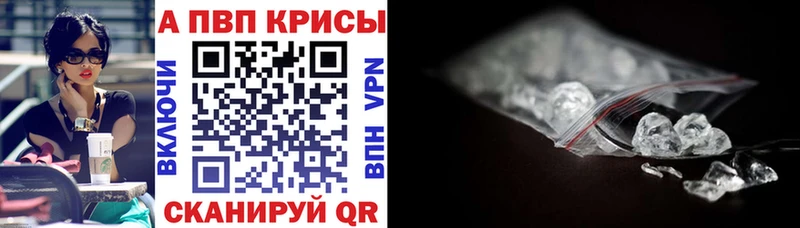 A-PVP крисы CK  Туран 