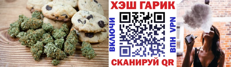 Еда ТГК марихуана  darknet телеграм  Туран  KRAKEN ссылка 