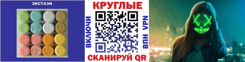 ЭКСТАЗИ DUBAI  Туран 