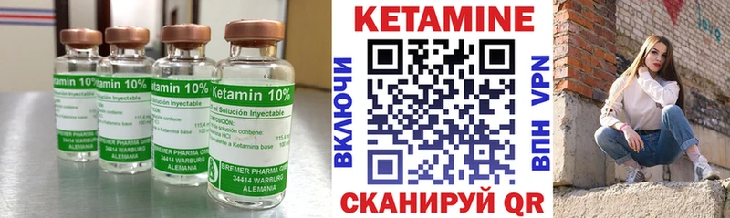 закладки  Туран  Кетамин VHQ 