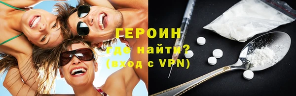 ALPHA PVP Абинск