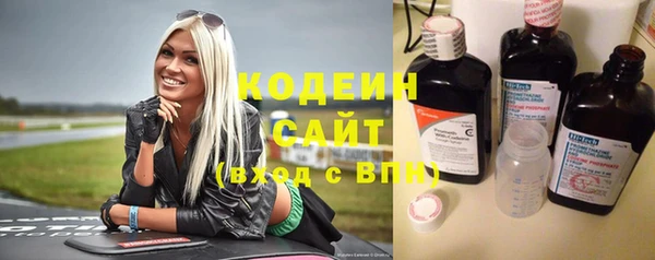 крисы Абдулино