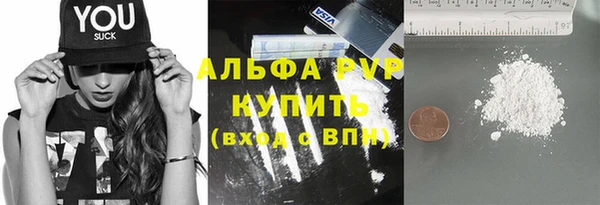 крисы Абдулино
