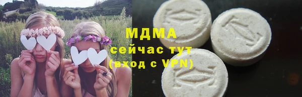 ALPHA PVP Абинск