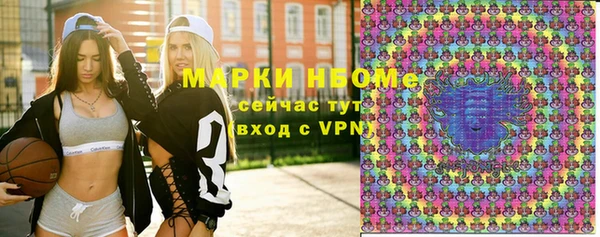 марихуана Абаза