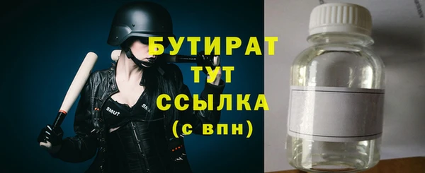 крисы Абдулино