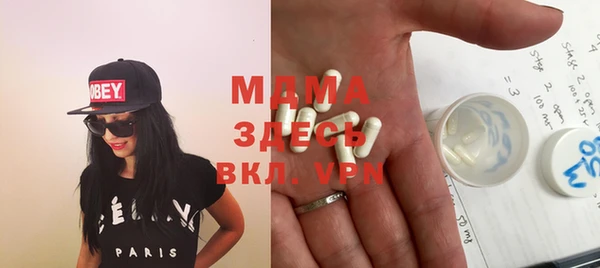 ГАЛЛЮЦИНОГЕННЫЕ ГРИБЫ Алексин