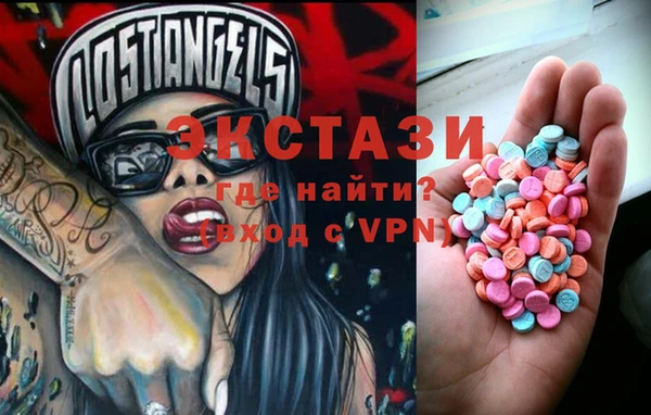 ALPHA PVP Абинск