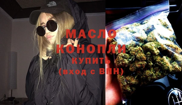 марихуана Абаза
