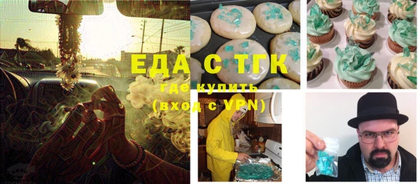 ALPHA PVP Абинск