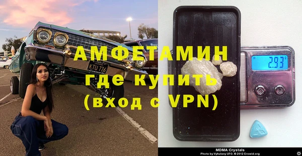 ALPHA PVP Абинск