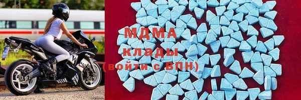 марихуана Абаза