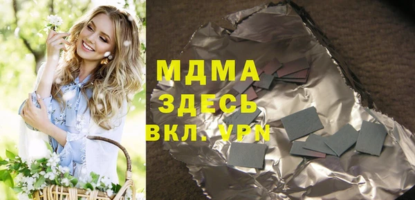 ГАЛЛЮЦИНОГЕННЫЕ ГРИБЫ Алексин