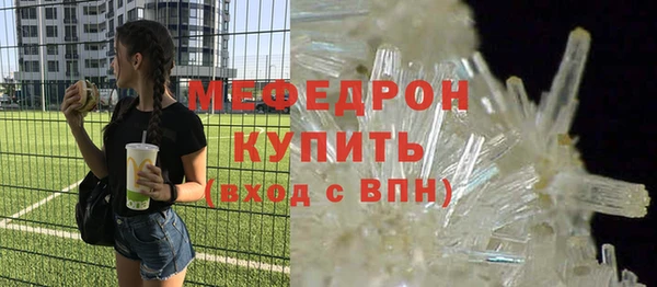марихуана Абаза