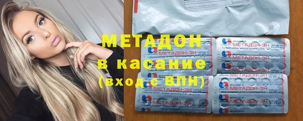 ALPHA PVP Абинск