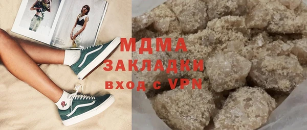 соль курить ск Алексеевка