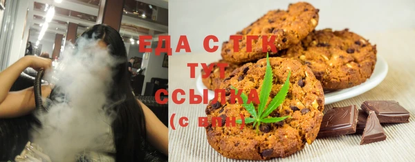 соль курить ск Алексеевка