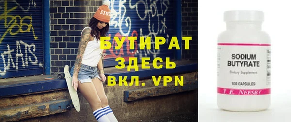 таблы Приозерск