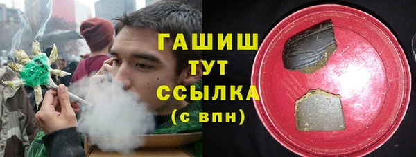 марихуана Абаза