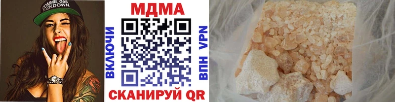 закладка  Туран  MDMA crystal 