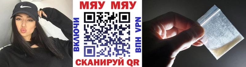 что такое   Туран  Мефедрон кристаллы 