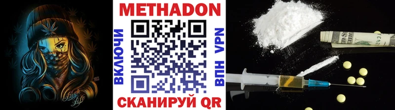 купить наркотик  Туран  Метадон methadone 