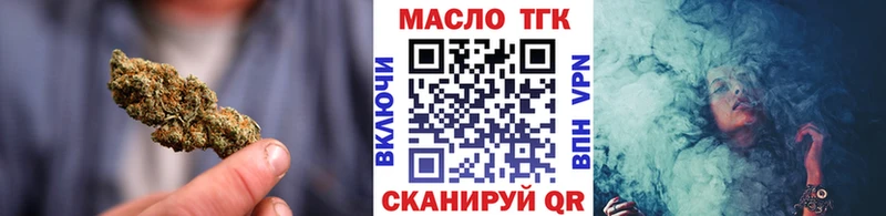 Дистиллят ТГК концентрат Туран